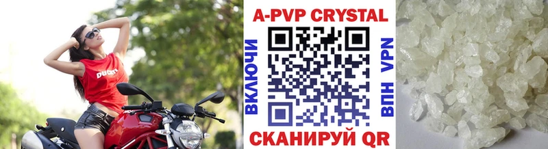 Alfa_PVP СК  Сухой Лог 