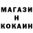 COCAIN Эквадор Vanya Safronov