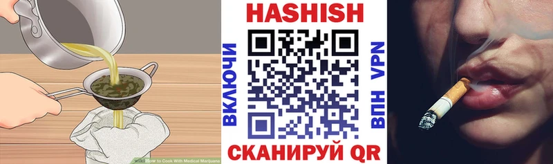 даркнет сайт  Сухой Лог  Cannafood конопля 
