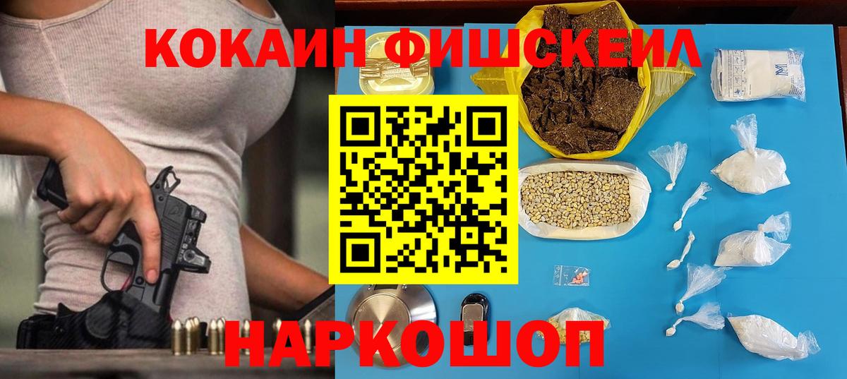 COCAIN Перу Сухой Лог