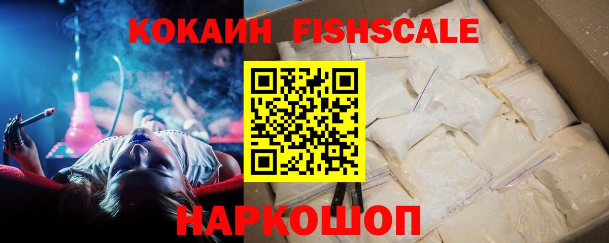 Сухой Лог  Cocaine  Вход с VPN  Cocaine Перу  Кокаин Columbia 