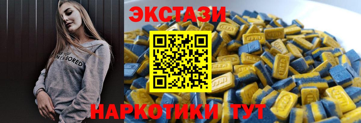 Ecstasy  ЭКСТАЗИ TESLA  Вход с VPN  Экстази XTC  закладка  OMG как зайти  Сухой Лог 