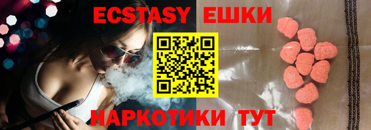 Ecstasy бентли Сухой Лог