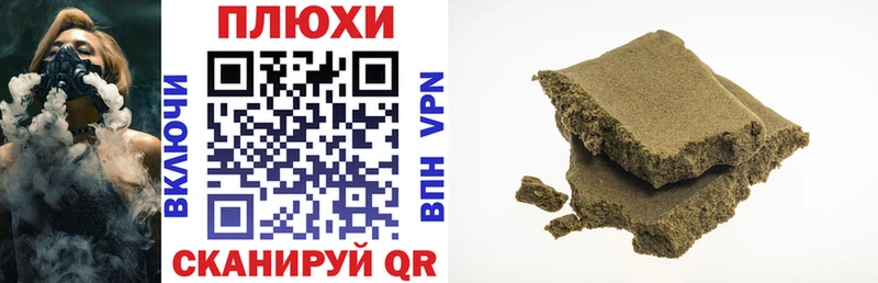 купить наркотики цена Сухой Лог ГАШИШ хэш