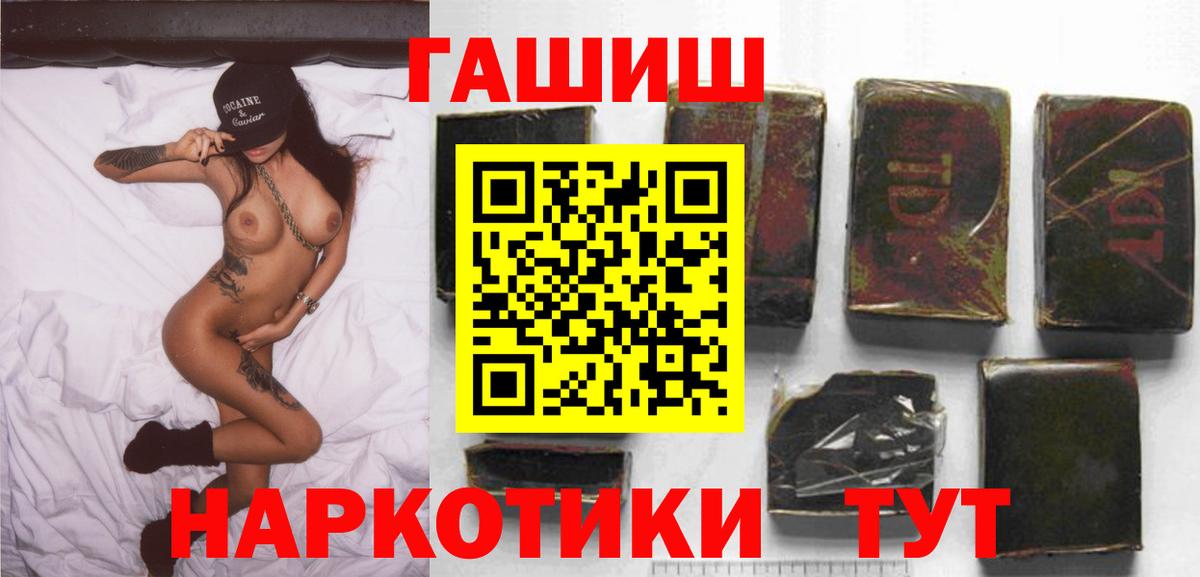 ГАШ индика сатива Сухой Лог