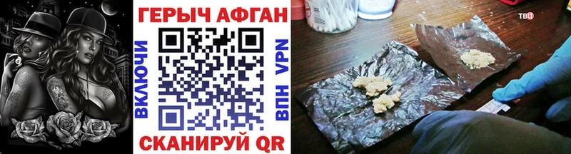 ГЕРОИН VHQ  купить   Сухой Лог 