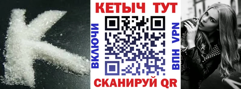 Кетамин VHQ  наркотики  Сухой Лог 