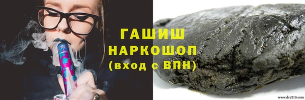 ГАЛЛЮЦИНОГЕННЫЕ ГРИБЫ Алексин