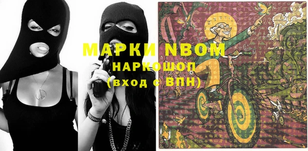 ГАЛЛЮЦИНОГЕННЫЕ ГРИБЫ Алексин