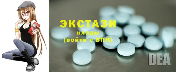 ГАЛЛЮЦИНОГЕННЫЕ ГРИБЫ Алексин