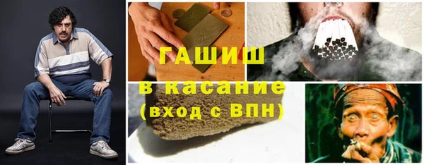 ГАЛЛЮЦИНОГЕННЫЕ ГРИБЫ Алексин