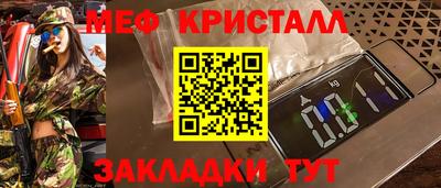 спиды Лесосибирск