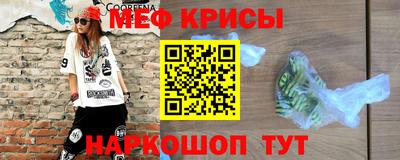 первитин Ливны