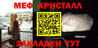 спиды Лесосибирск