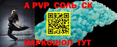 первитин Ливны