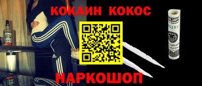 дистиллят марихуана Ликино-Дулёво