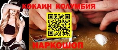 спиды Лесосибирск