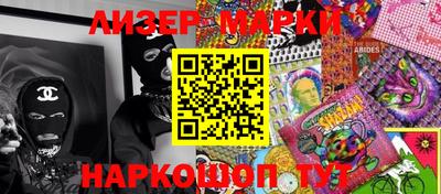 спиды Лесосибирск