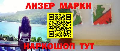 первитин Ливны
