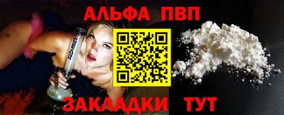 первитин Ливны