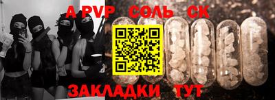 первитин Ливны