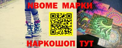 первитин Ливны