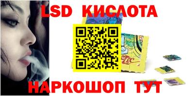 первитин Ливны