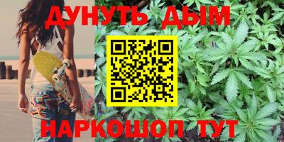 дистиллят марихуана Ликино-Дулёво