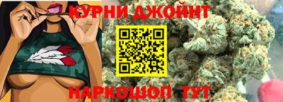 дистиллят марихуана Ликино-Дулёво