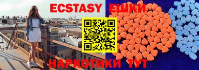 первитин Ливны