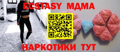 спиды Лесосибирск