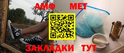 спиды Лесосибирск