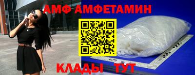 первитин Ливны