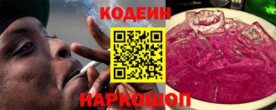 спиды Лесосибирск