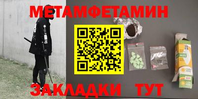 спиды Лесосибирск