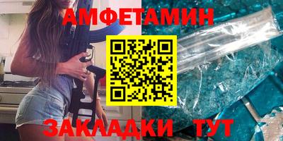 первитин Ливны