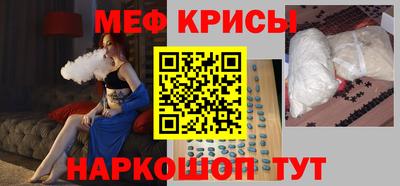 спиды Лесосибирск