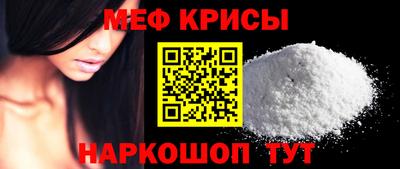спиды Лесосибирск