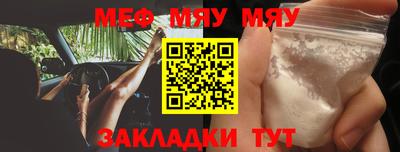первитин Ливны