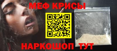спиды Лесосибирск