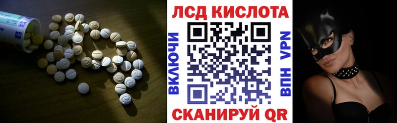 Лсд 25 экстази ecstasy Сухой Лог