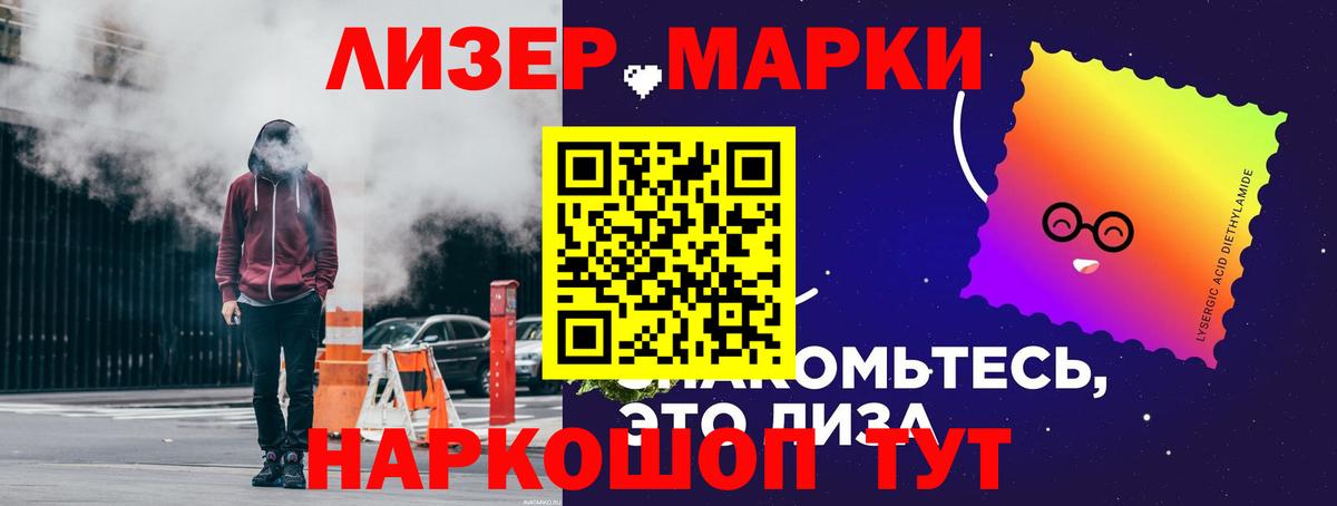 LSD-25 экстази кислота Сухой Лог