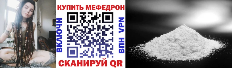 МЕФ кристаллы  Сухой Лог 