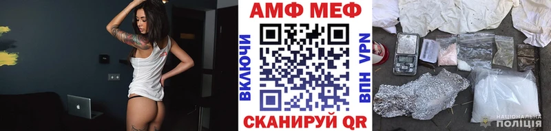 Метамфетамин мет  Сухой Лог 