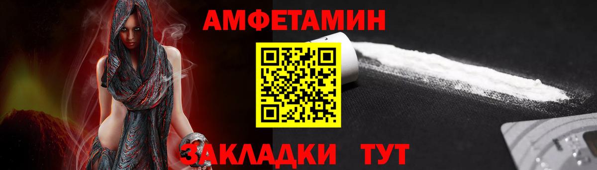 Первитин пудра  Вход с VPN  Сухой Лог  Первитин пудра 