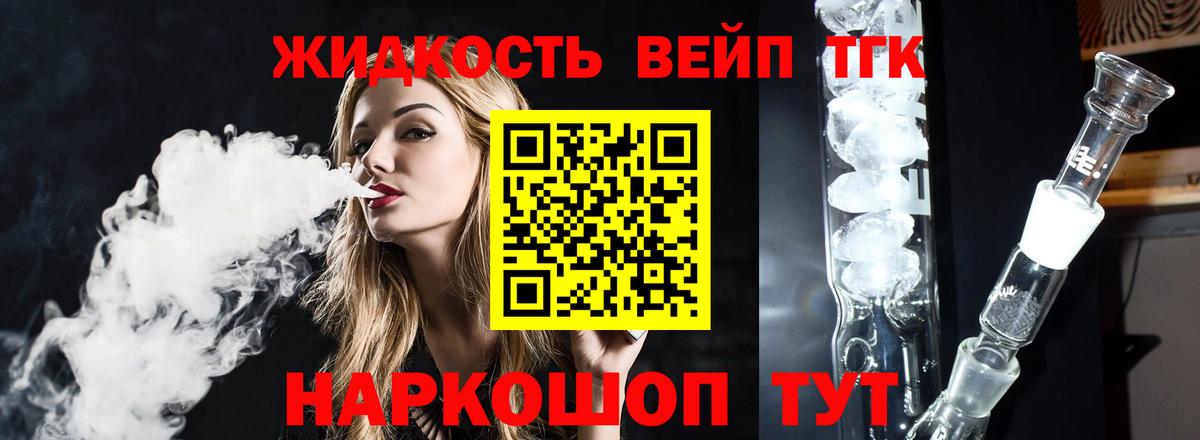 Дистиллят ТГК концентрат  ТГК Wax  Сухой Лог  Вход с VPN 