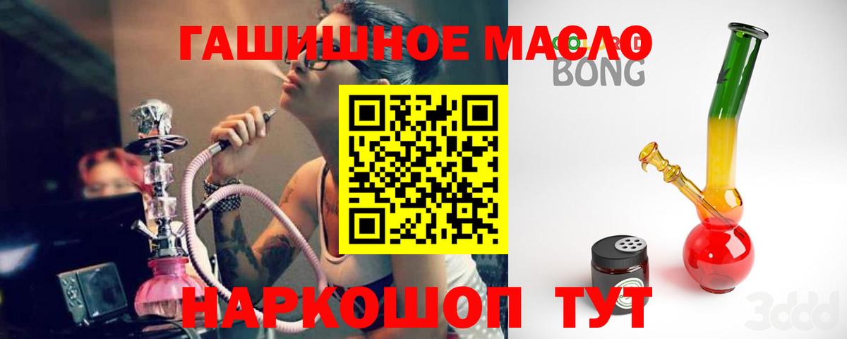 Дистиллят ТГК вейп Сухой Лог