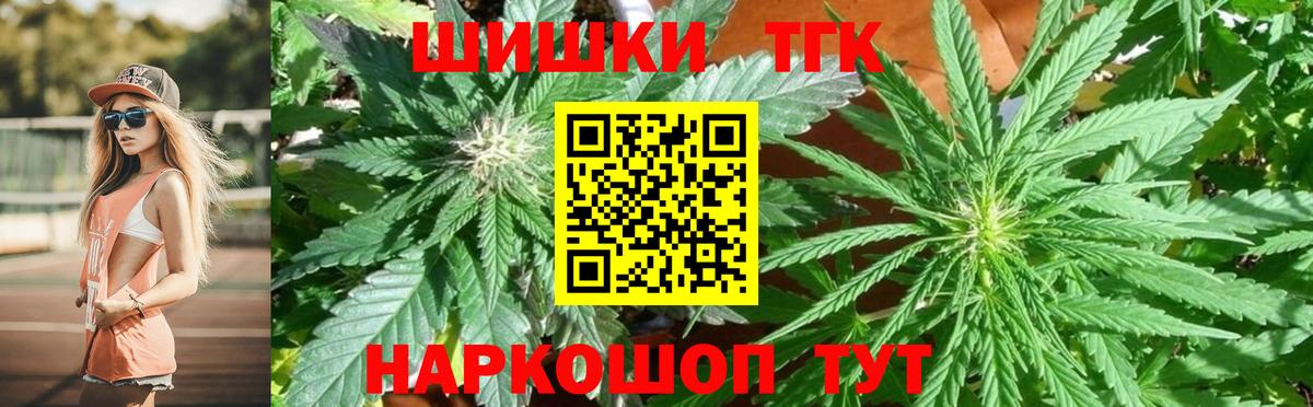 Сухой Лог  МАРИХУАНА марихуана  Бошки марихуана Bruce Banner  Вход с VPN  Шишки марихуана White Widow  Канабис OG Kush 